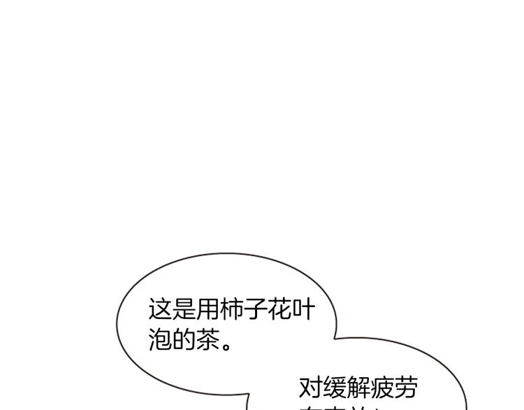 第4话 再次相遇，再次意外120