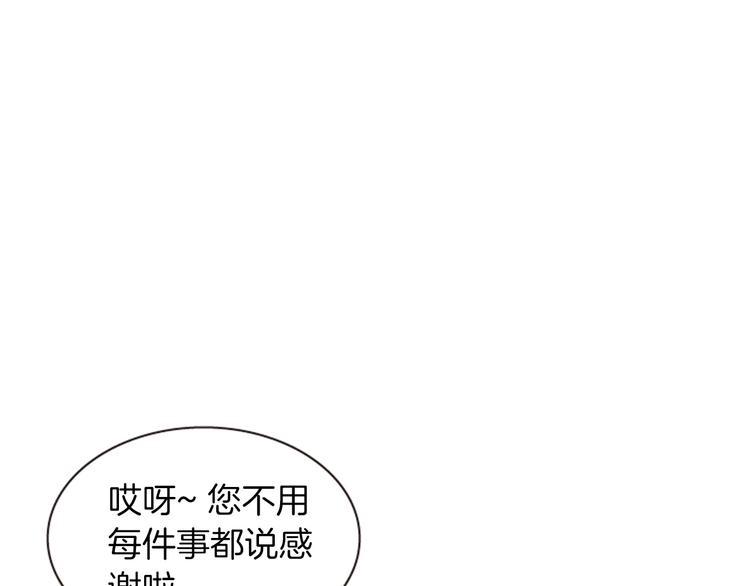 第4话 再次相遇，再次意外125