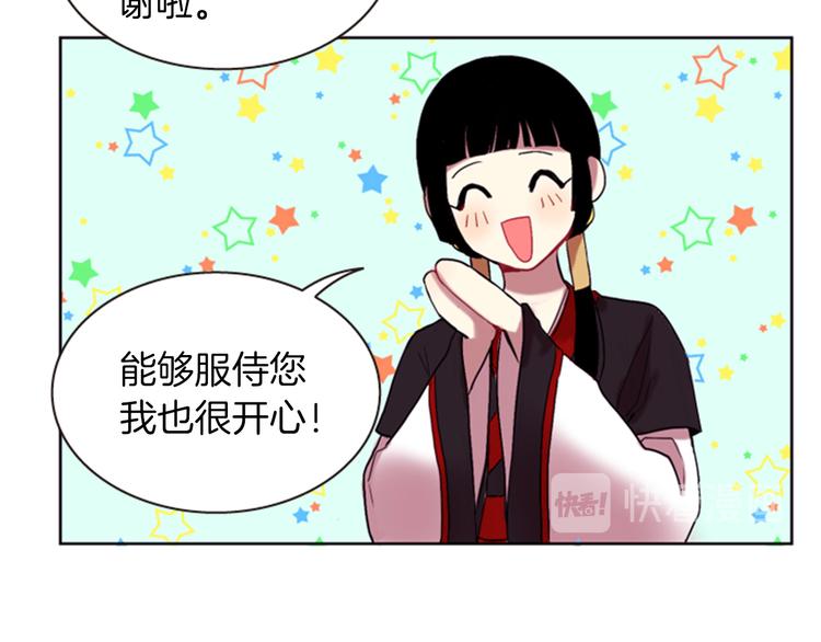 第4话 再次相遇，再次意外126