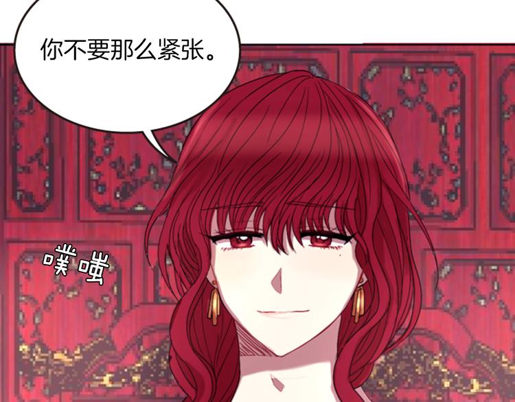 第4话 再次相遇，再次意外14