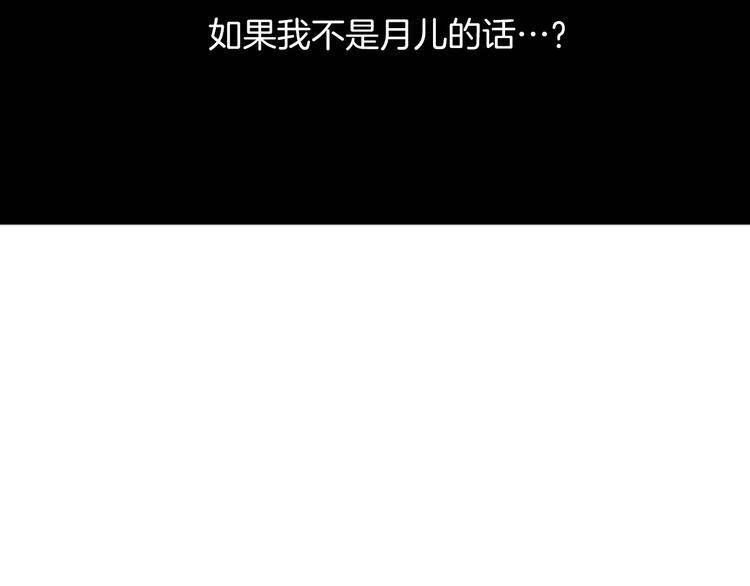 第4话 再次相遇，再次意外141