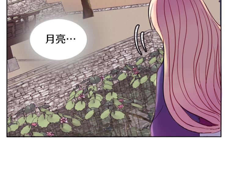 第4话 再次相遇，再次意外158