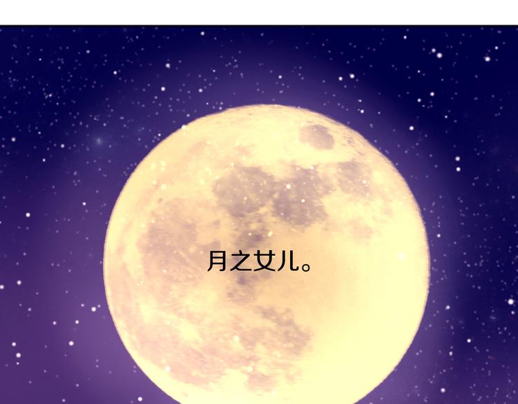 第4话 再次相遇，再次意外161
