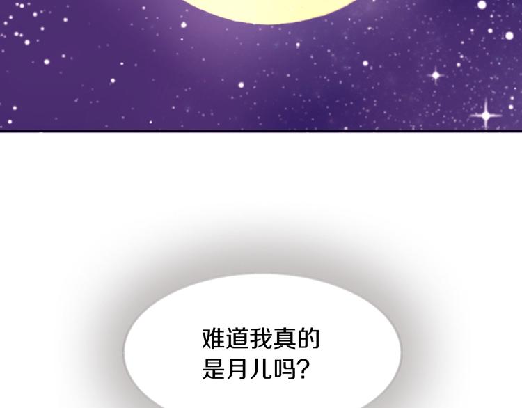 第4话 再次相遇，再次意外162