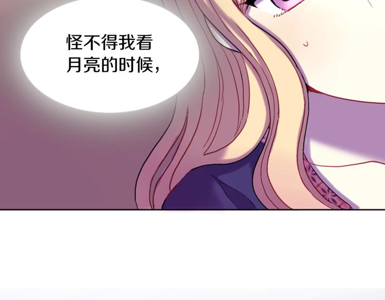 第4话 再次相遇，再次意外164