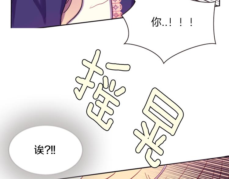 第4话 再次相遇，再次意外177