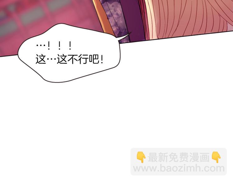 第4话 再次相遇，再次意外19