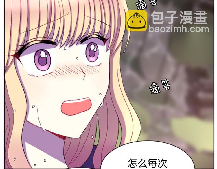第4话 再次相遇，再次意外191