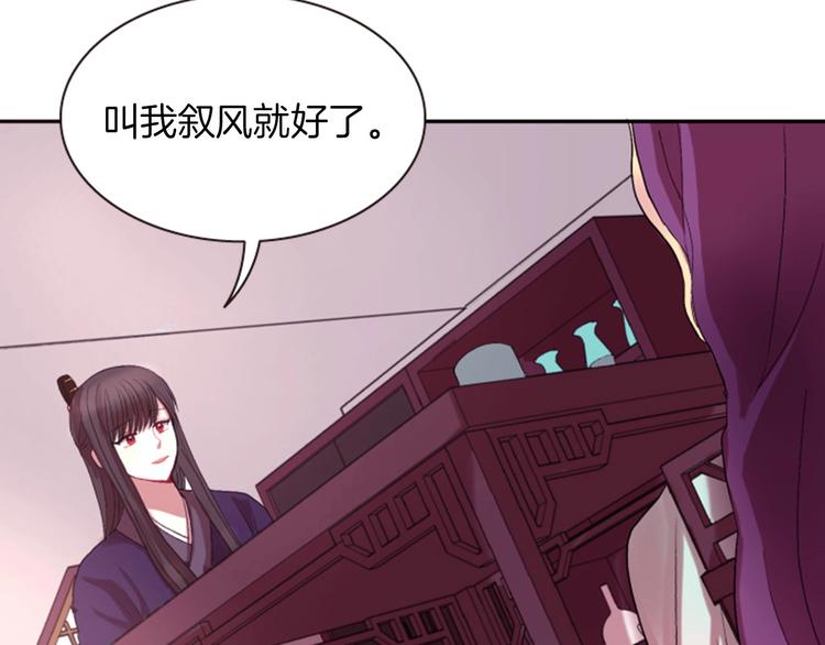 第4话 再次相遇，再次意外200