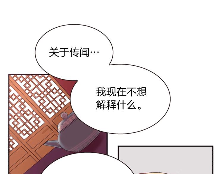 第4话 再次相遇，再次意外202