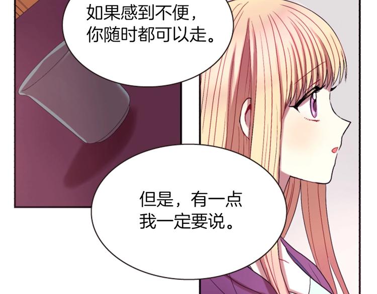 第4话 再次相遇，再次意外203