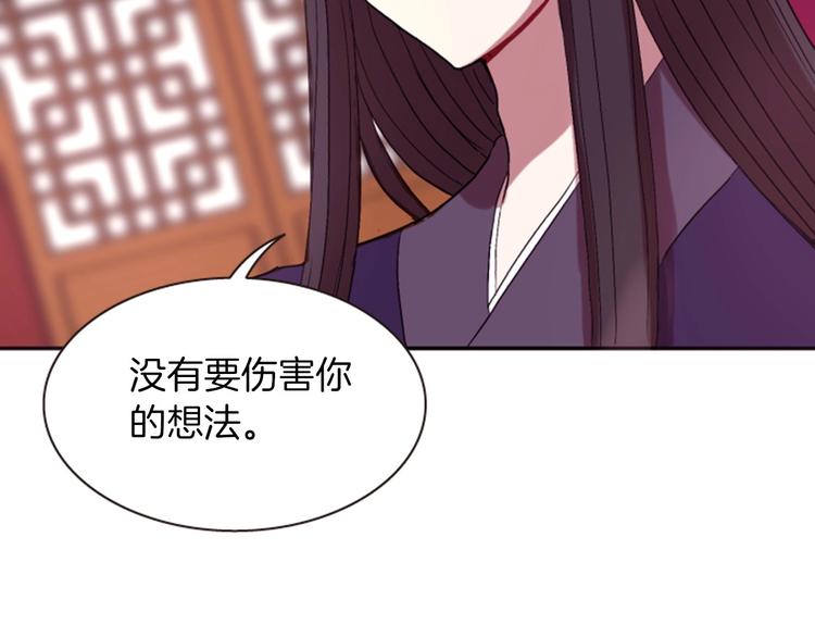第4话 再次相遇，再次意外206