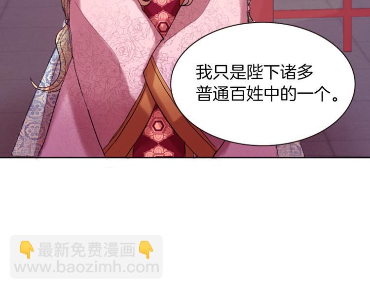 第4话 再次相遇，再次意外28