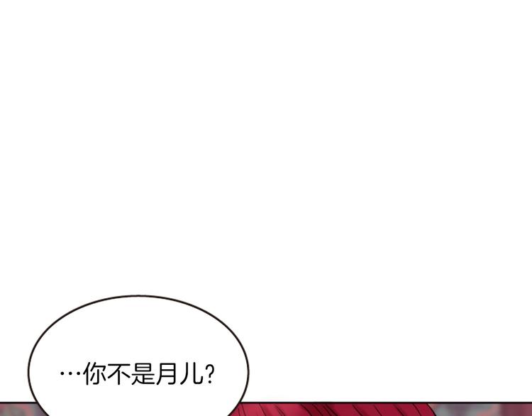 第4话 再次相遇，再次意外29