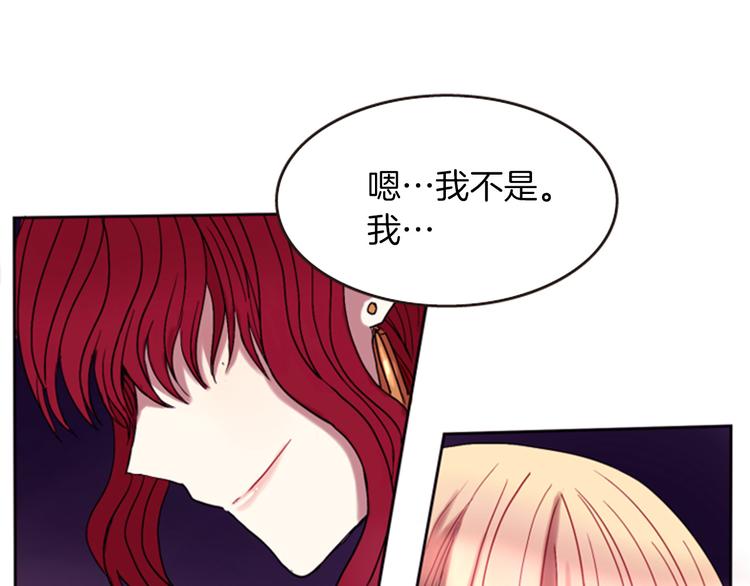 第4话 再次相遇，再次意外32