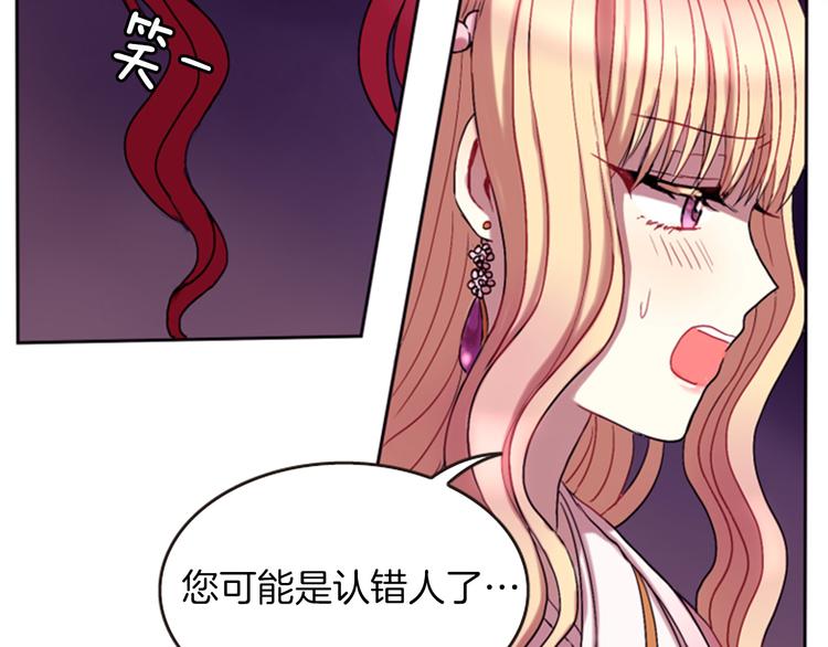 第4话 再次相遇，再次意外33