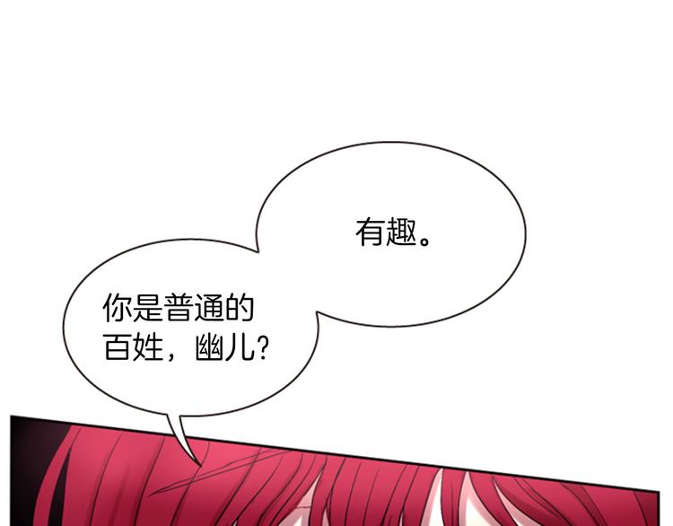 第4话 再次相遇，再次意外37