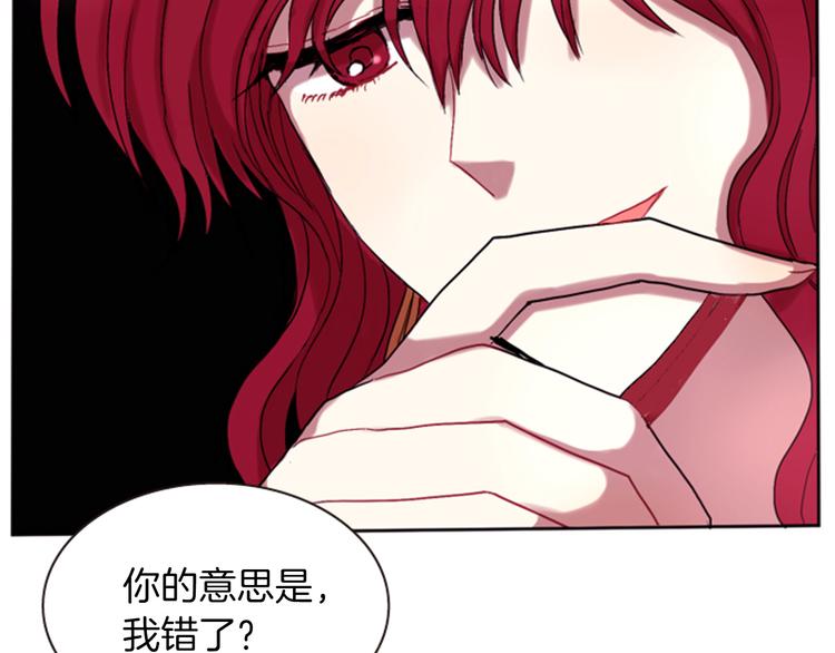 第4话 再次相遇，再次意外38