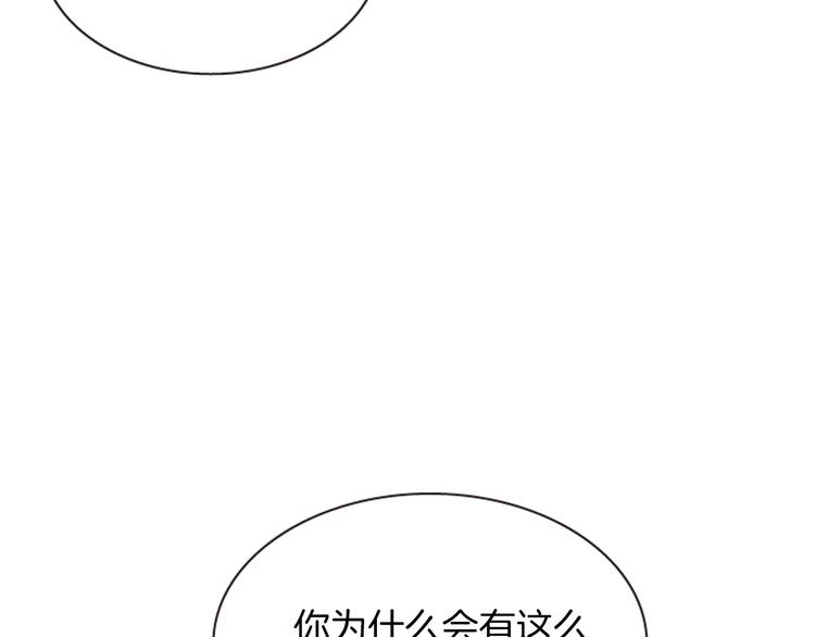 第4话 再次相遇，再次意外39