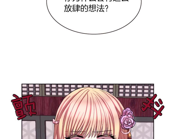 第4话 再次相遇，再次意外40