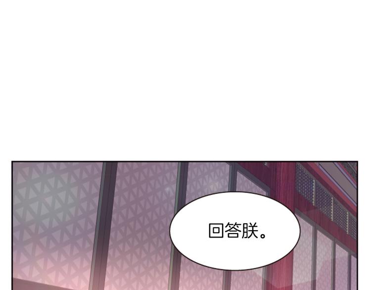 第4话 再次相遇，再次意外43