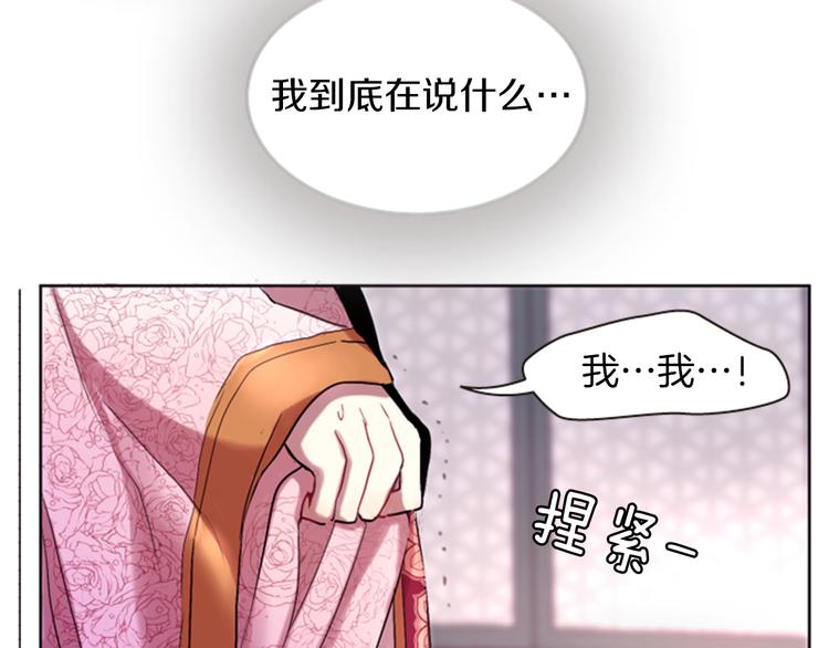 第4话 再次相遇，再次意外45