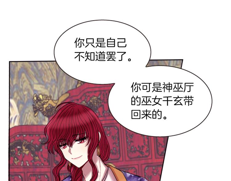 第4话 再次相遇，再次意外47