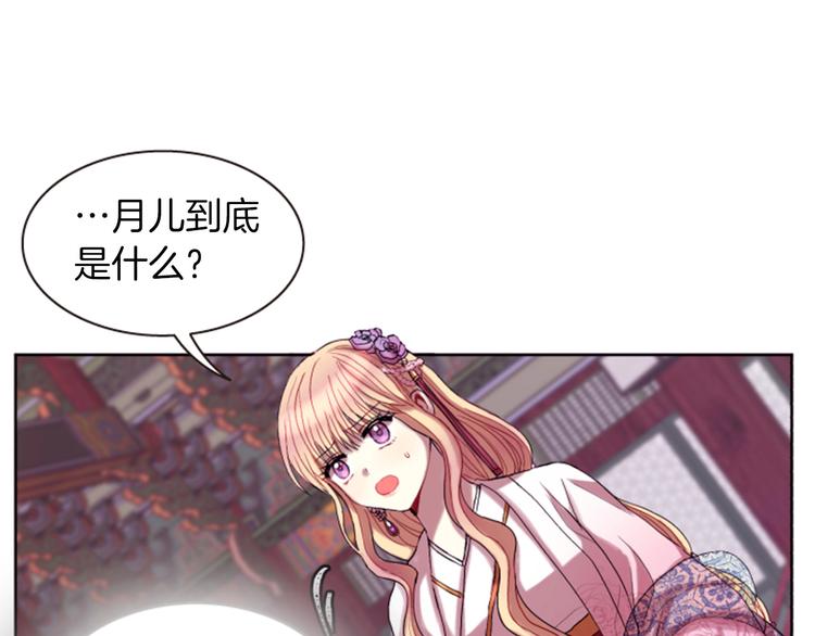 第4话 再次相遇，再次意外49