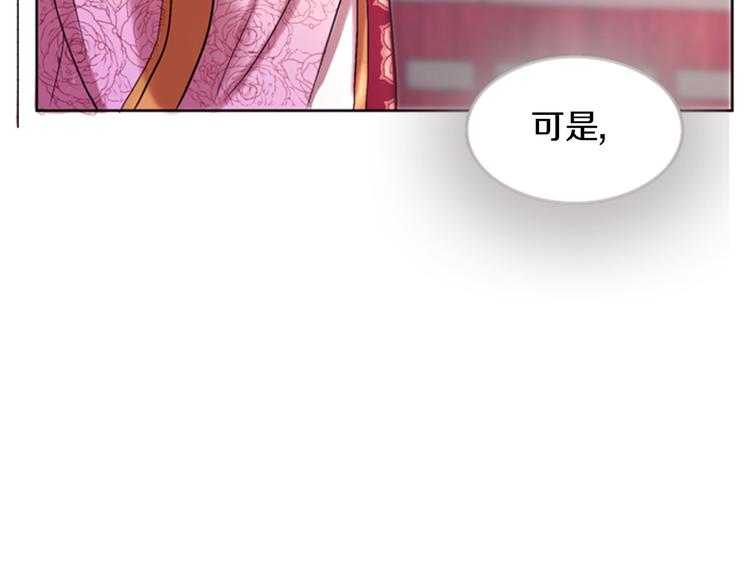 第4话 再次相遇，再次意外50