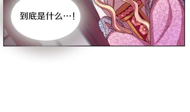 第4话 再次相遇，再次意外54