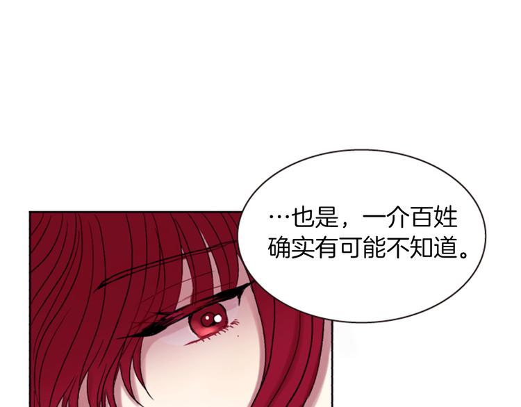 第4话 再次相遇，再次意外55