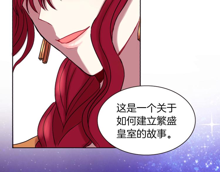 第4话 再次相遇，再次意外56