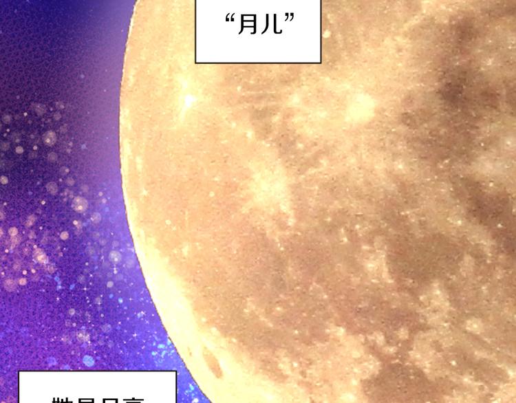 第4话 再次相遇，再次意外58