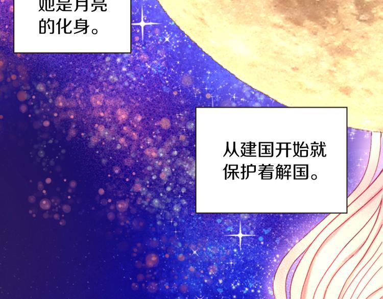 第4话 再次相遇，再次意外59