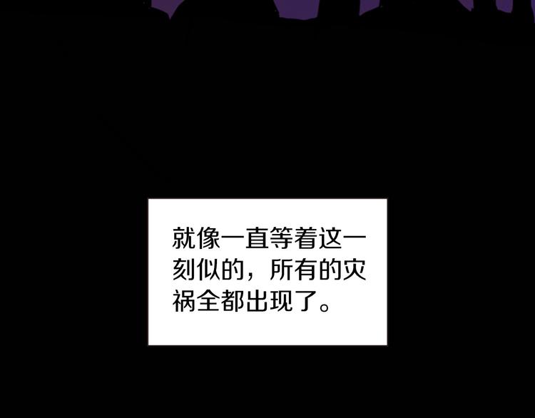 第4话 再次相遇，再次意外65