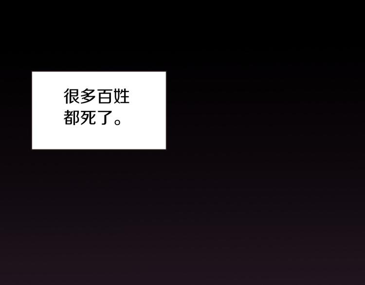 第4话 再次相遇，再次意外67