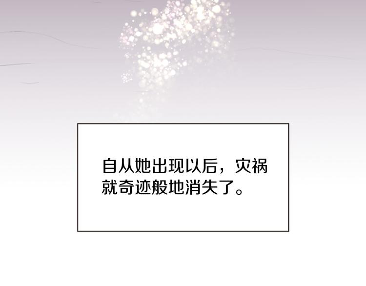 第4话 再次相遇，再次意外70