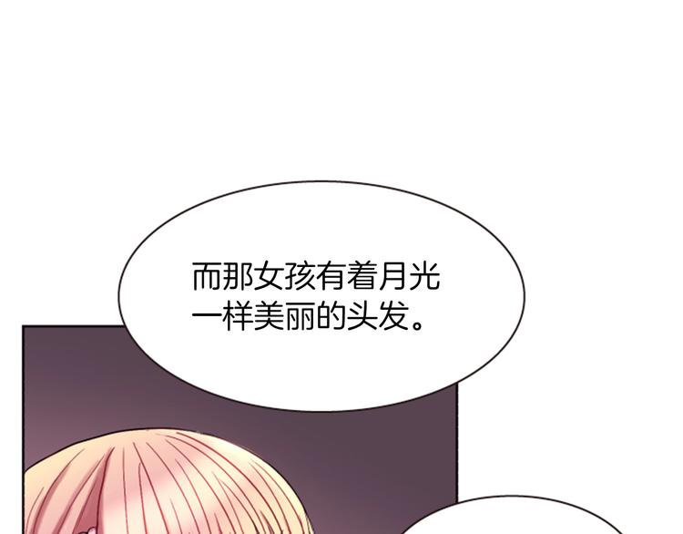 第4话 再次相遇，再次意外71