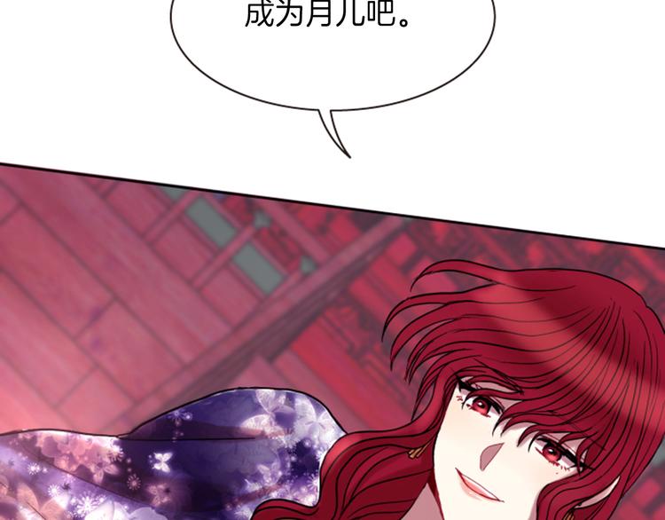 第4话 再次相遇，再次意外84