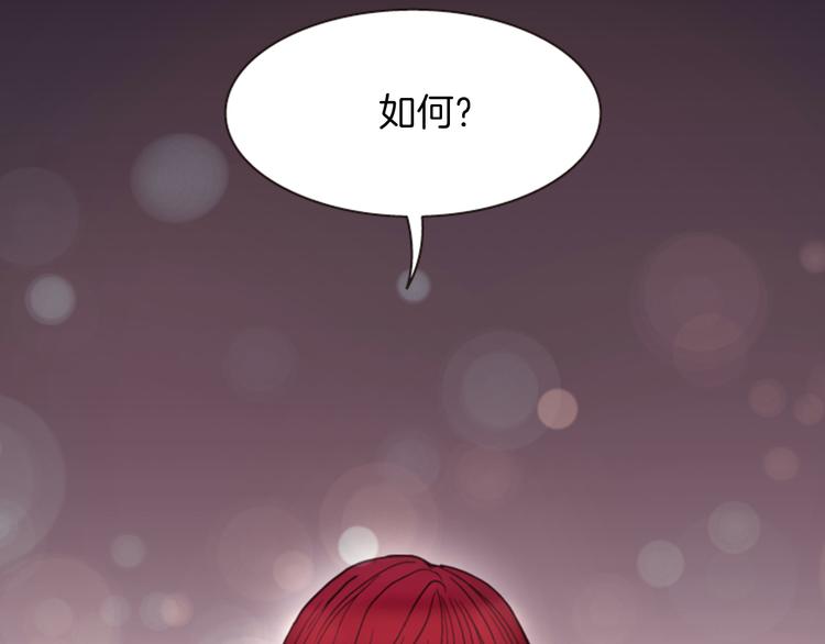 第4话 再次相遇，再次意外90