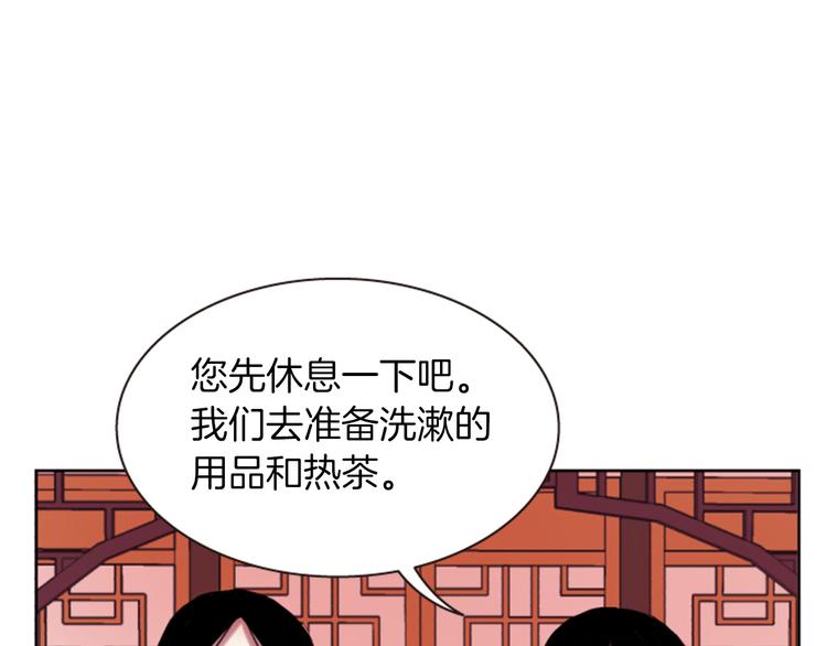 第4话 再次相遇，再次意外96