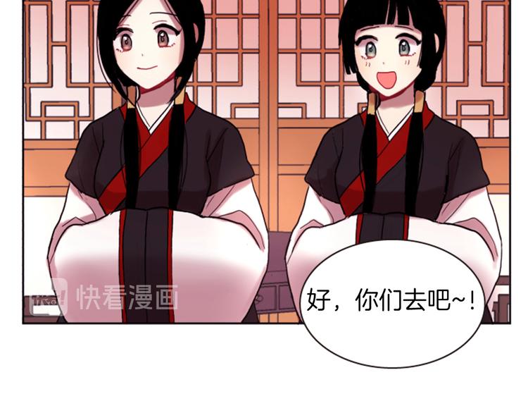 第4话 再次相遇，再次意外97