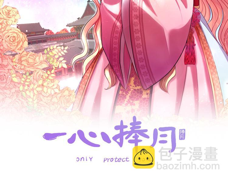 第7话  学习礼法1