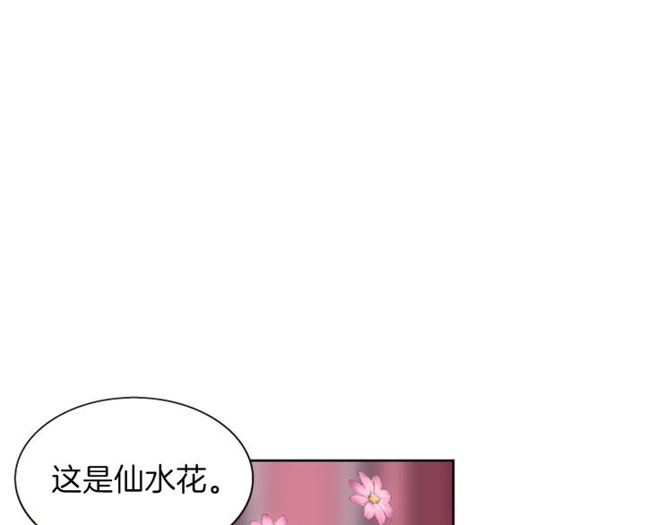 第7话  学习礼法107