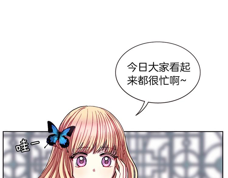 第7话  学习礼法11