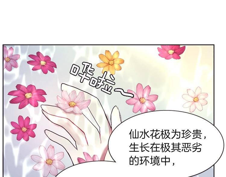 第7话  学习礼法110