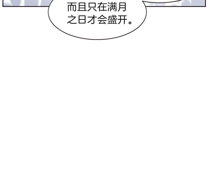 第7话  学习礼法111