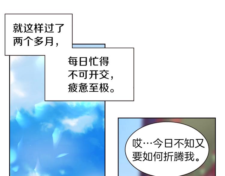 第7话  学习礼法115