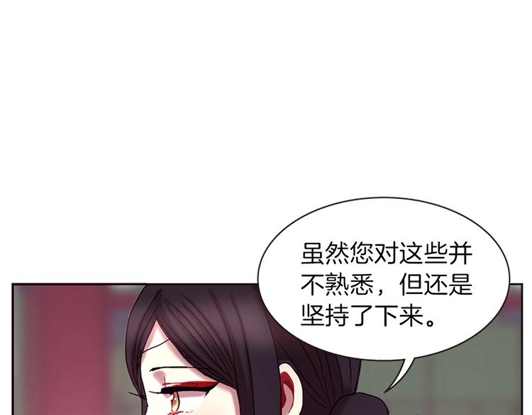 第7话  学习礼法120