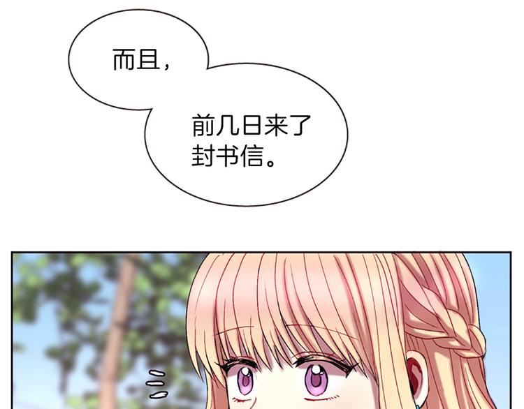 第7话  学习礼法122